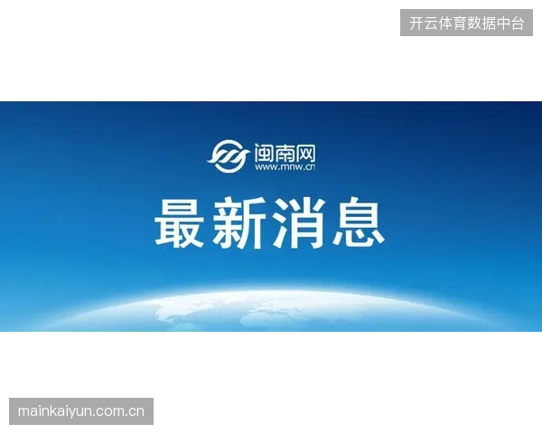 世界杯赞助商权益合同中“安保不可抗力条款”为何触发索赔潮