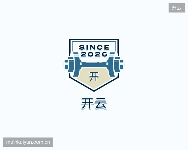 解读开云官方